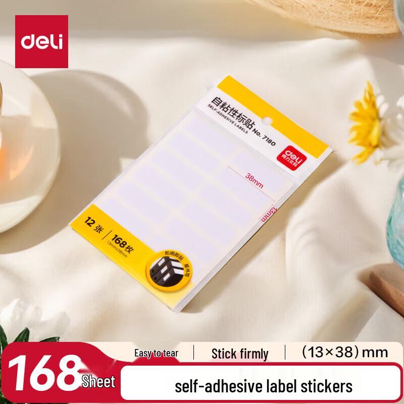 Deli 7180 Self-Adhesive Blank Labels