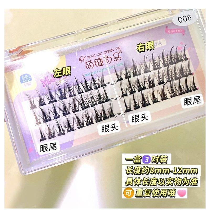 Mogugu - Natürliche Wispy Cluster Falsche Wimpern