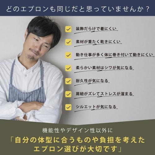 Ensemble de 2 tabliers JGP (À accrocher au cou, 1 poche, Noir)