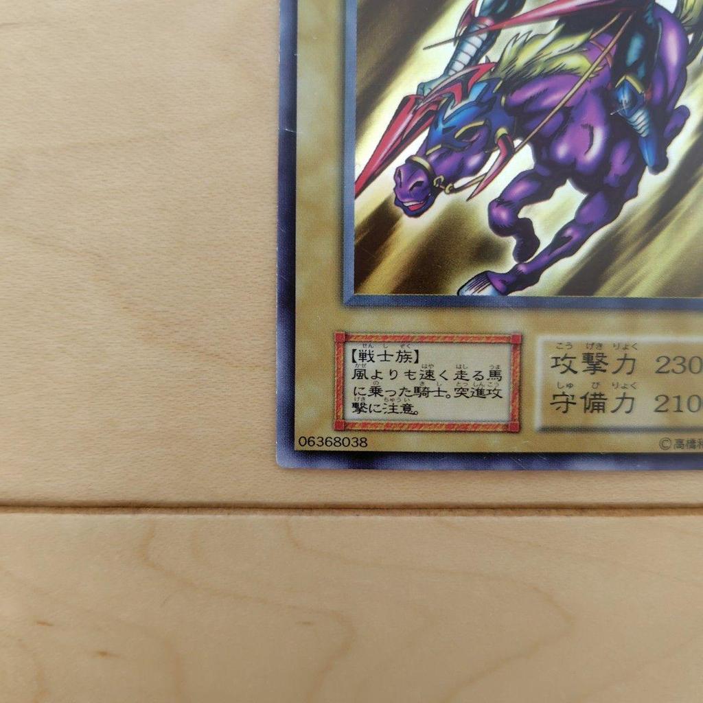 Used [Lowest Price] Yu-Gi-Oh Card Dark Knight Gaia Initial Vol.1 Good Product