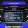 Zhonghua V3, V5, V6, V7 Navigation Screen Protector