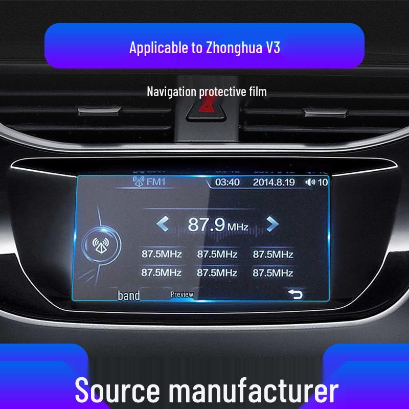Zhonghua V3, V5, V6, V7 Navigation Screen Protector