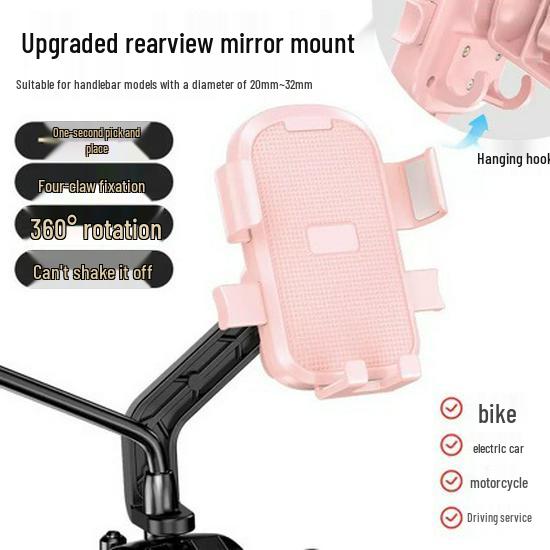 Universal Phone Holder for Cycling, Bikes, Motorcycles, and Scooters