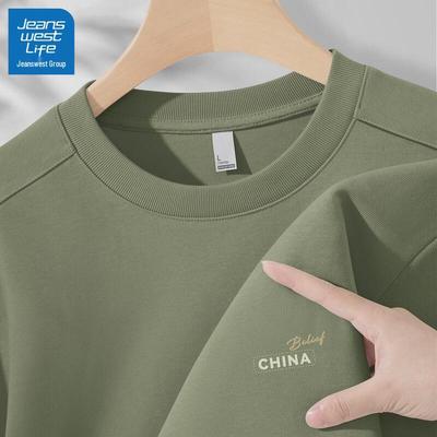 JEANSWEST LIFE Men's Heavyweight Loose Fit Long Sleeve T-Shirt