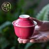 Rouge Red Glazed 120ml Gaiwan Tea Cup - Heat Resistant Kung Fu Tea Set for Ceremony