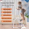 Xin Jing Zhou Multi-functional Stair Climber