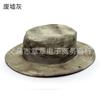  Military fan round-brimmed hat, outdoor hat, python pattern hat, camouflage hat, hiking sun hat