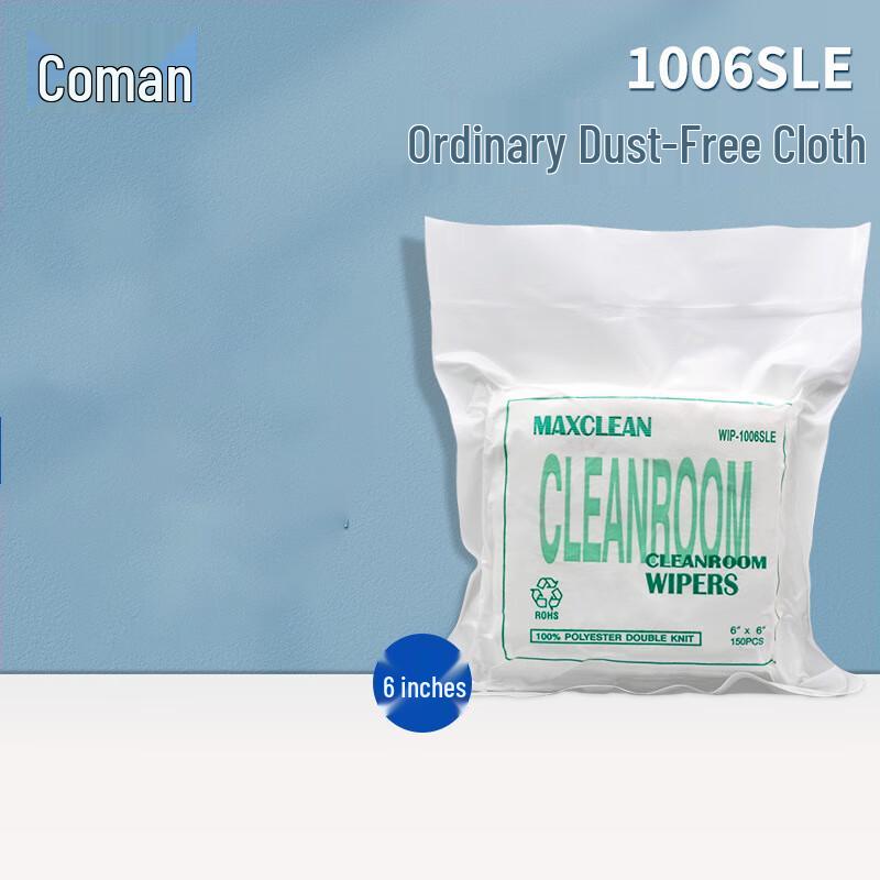 

Langmei Class 100 Anti-Static Laser Sealed Cleanroom Wipes