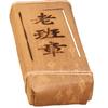 Premium Alter Banzhang Puer Gekochter Teeziegel Alter Baum Bambusrohr 500g