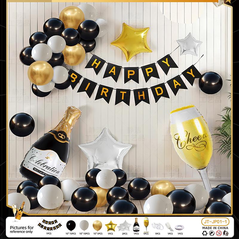 Happy Birthday Surprise For Boys Balloon Party Decorations Scene Arrangement Girlfriend Husband Premium Atmosphere Props