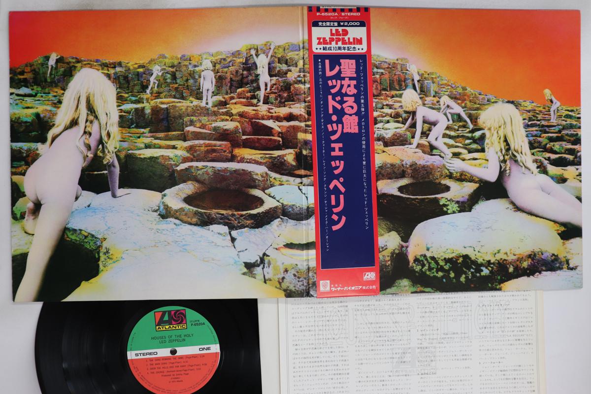 

LP Record LED ZEPPELIN - Houses Of The Holy P6520A ATLANTIC 1973 Japan Obi Rock Used