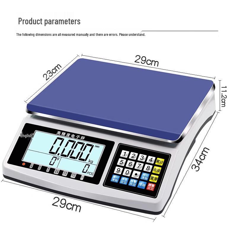 Industrial High-Precision Electronic Scale