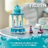 LEGO Disney Princess Anna and Elsa's Magic Merry-Go-Round Toy Present Birthday Block Educational Christmas Girls Boys Children 6 Years Old 7 Years Old