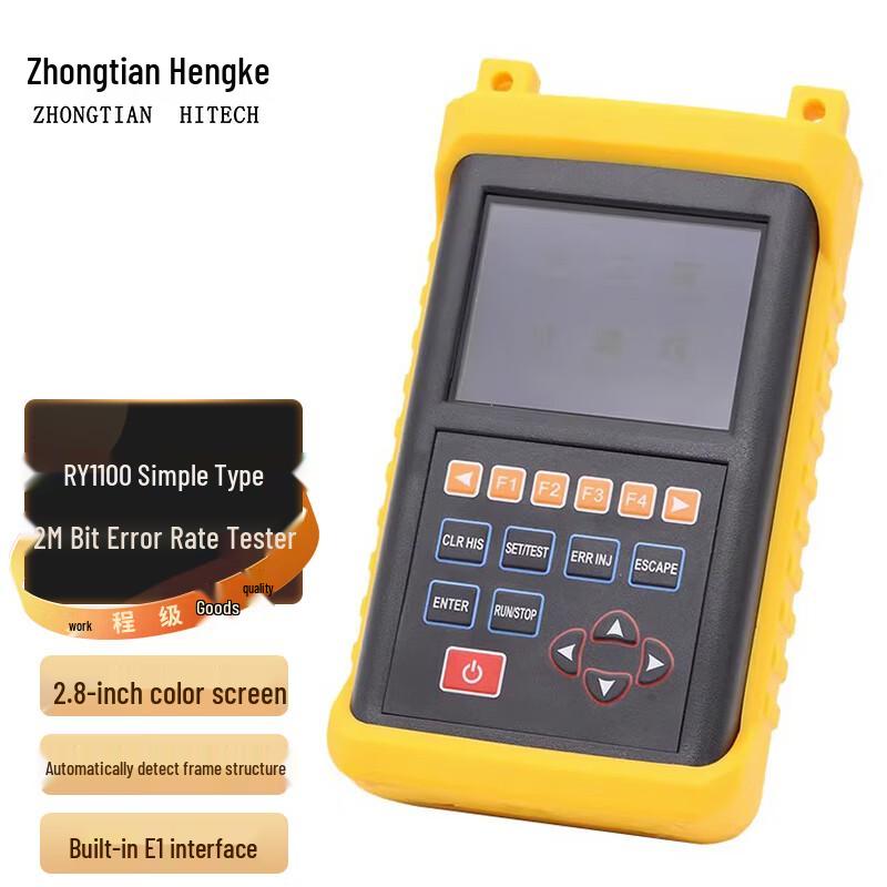 Zhongtianhengke Professional Testing & Measurement Instruments