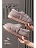 Men's Plus Size Warm Cotton Slippers - Soft, Non-slip Plush Indoor Shoes for Autumn/Winter 2024