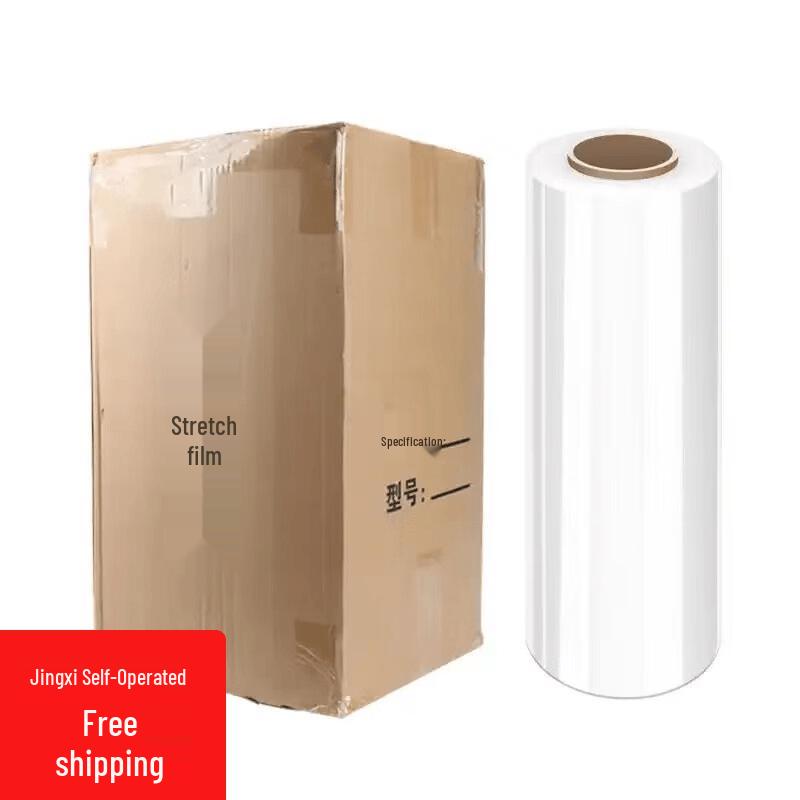 Industrial PE Stretch Wrap
