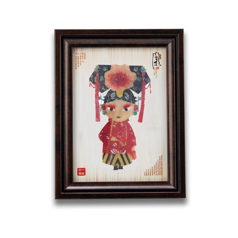 Xi'an Shadow Puppet Wooden Photo Frame Souvenir 