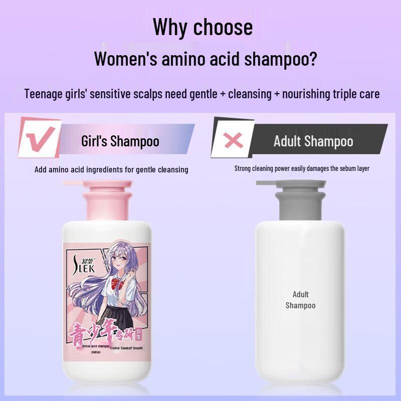 SULAY Teenage Girls Oil Control Anti-Dandruff Smoothing Shampoo