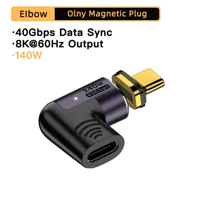 PD140W USB4.0 40Gbps Thunderbolt3 Adaptor magnetic USB C la tip C Cablu convertor magnetic de încărcare rapidă 8K@60Hz Adaptor USB tip C