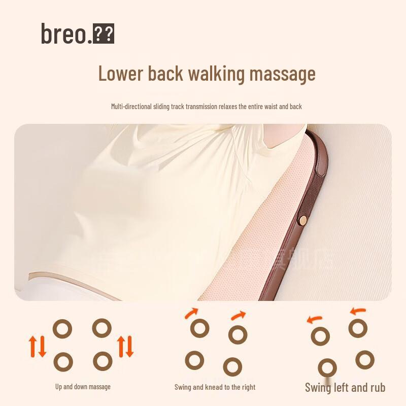 Breo Waist Massager Cushion
