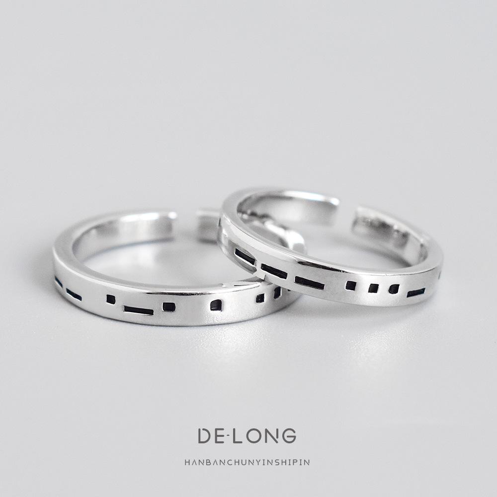 

Personalized Morse Code Love Couple Rings in s925 Sterling Silver - Creative Korean Style for Men and Women Small