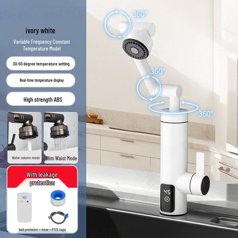 Ying Tang Touchscreen Constant Temperature Electric Faucet