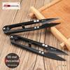 U-Shaped SK5 Steel Thread Snips - Small Scissors for Sewing, Cross Stitch, and Yarn Cutting