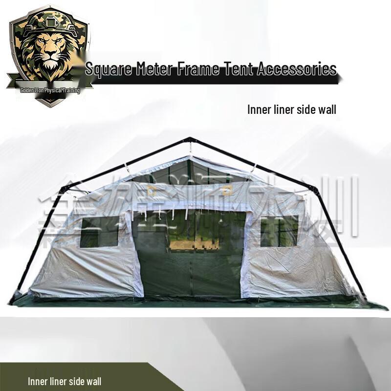 Jin Xiongshi 30sqm Foldable Frame Tent and Accessories