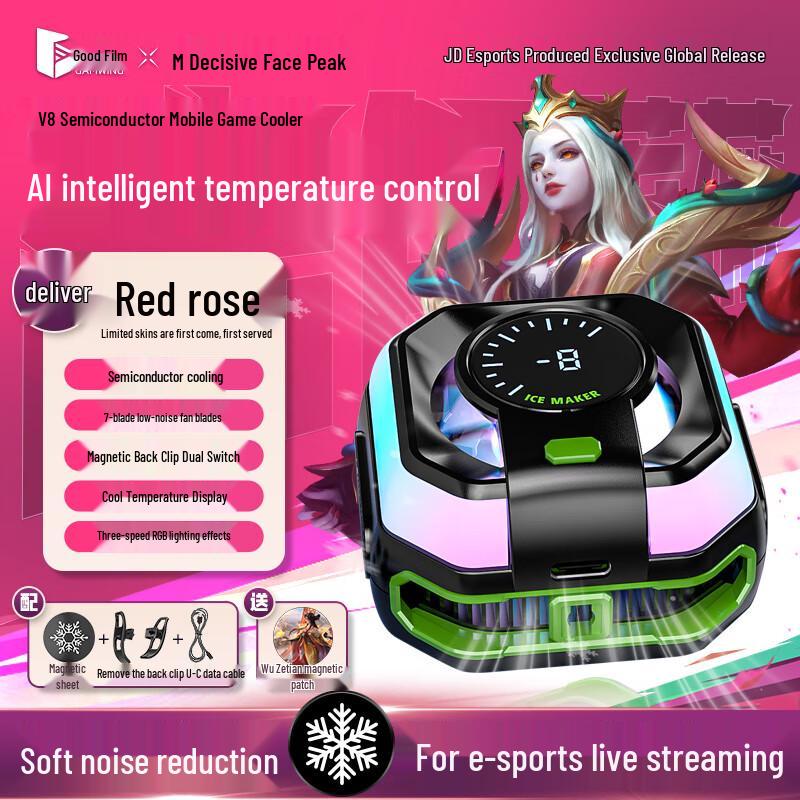 Victory Peak Co-branded Dual-Use Semiconductor Phone Cooler
