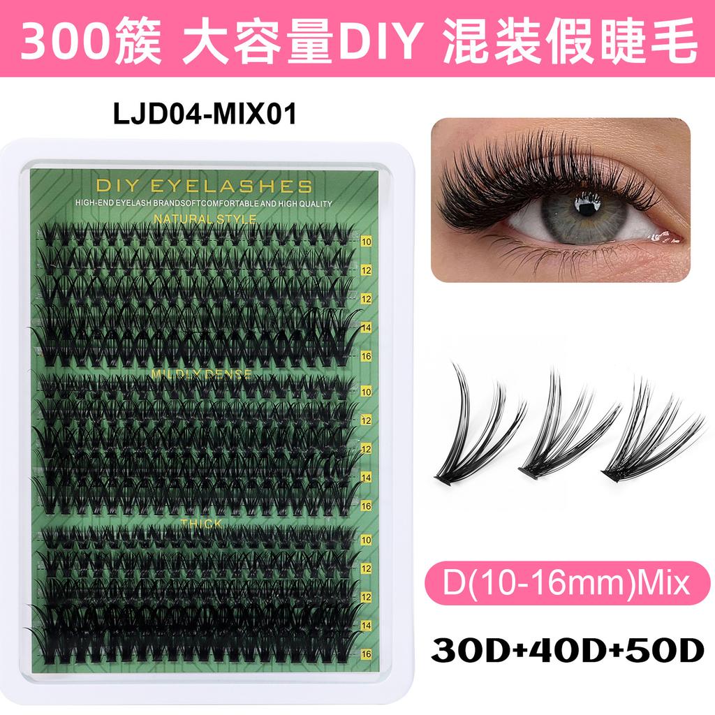 Segmented Eyelash Set, Thick False Eyelashes Three-Dimensional Diy Hot Melt Multi-Hair Grafted Eyelashes Fd Set
