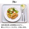 TATSU-CRAFT Magnetic Tray Large 39cm Striped Blue Non-Slip Kitchen Cafe Kids Washable Cute