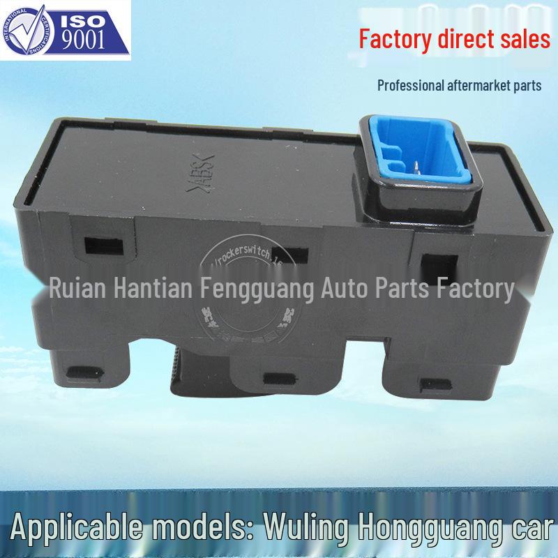 Wuling Hongguang Electric Window Regulator Switch