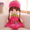 Cute Design Gril Plush Toy Cartoon Girl Stuffed Toys Stuffed Animal Dolls Sweetheart Doll  Kids