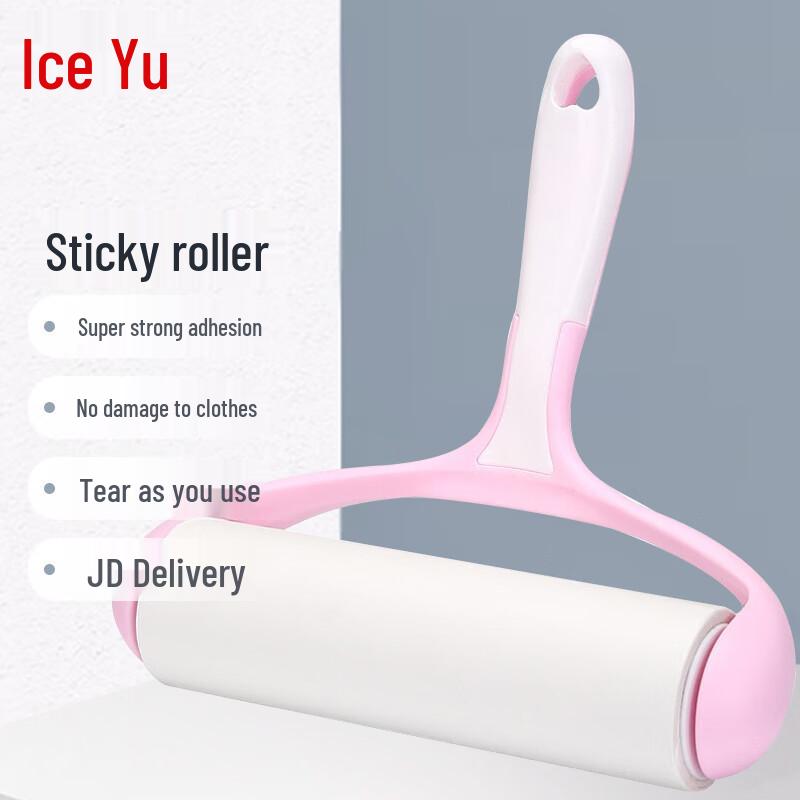 Bingyu BY-3135 Lint Roller Set