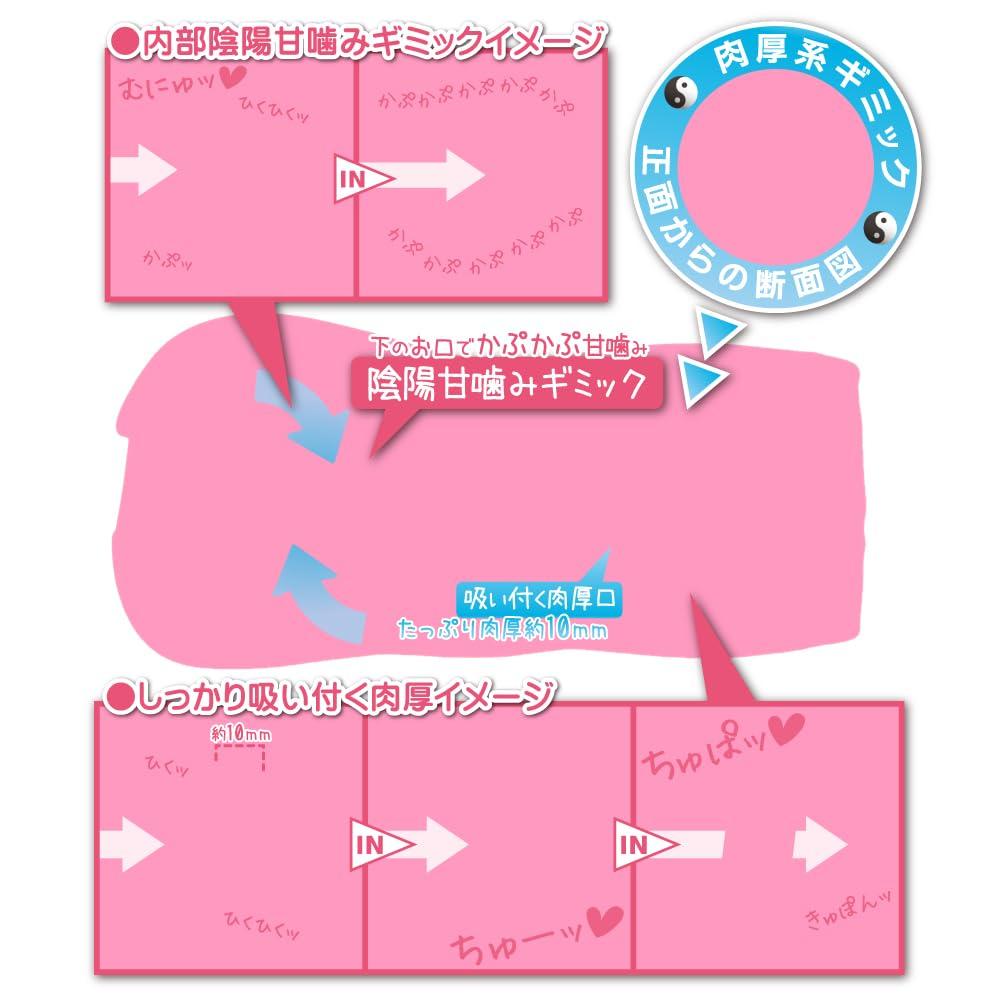 Silent Girl Big Toys Heart Uterus Sweet Biting Girl Vacuum Uterus Feeling Onahole Onahole Onaho Onahole Onahole Tight Popular