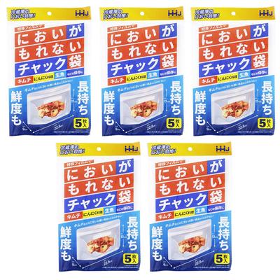 Household Japan Food Storage Zipper 13 X Cm Gusset 9 5 Pieces X 5 Pieces Set Bag, Odor-proof Bag, Transparent, Approx. 22.5 (bottom Cm) KZ30,