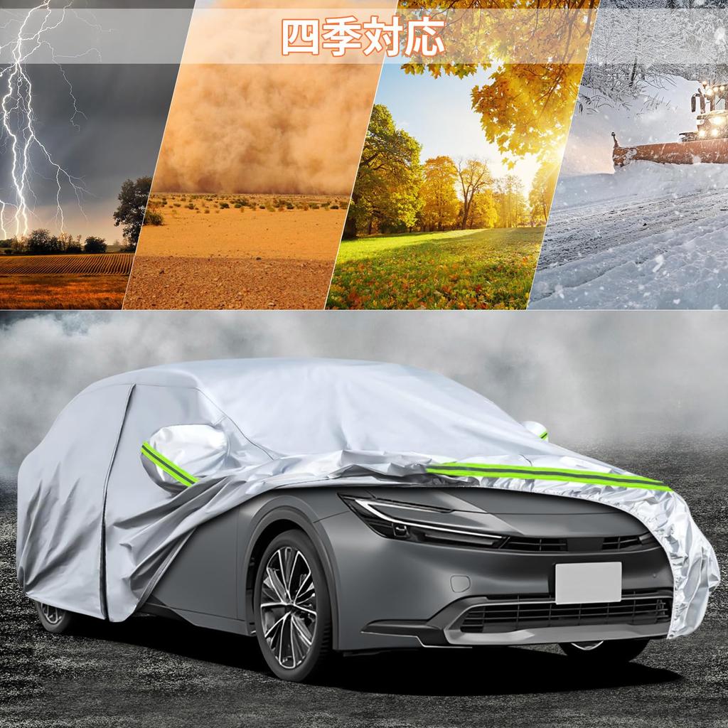 Syncnika Car Cover for Prius and Protects Against Yellow Sand and Includes Elastic Windproof Suitable for All Seasons (2015-2024) ZVW50/ZVW60,