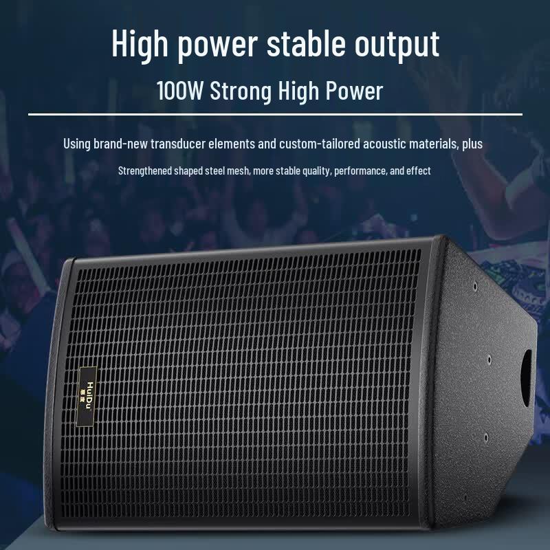 Huidu ST-15CF Professional High-Power Monitor Speaker (CN Version)