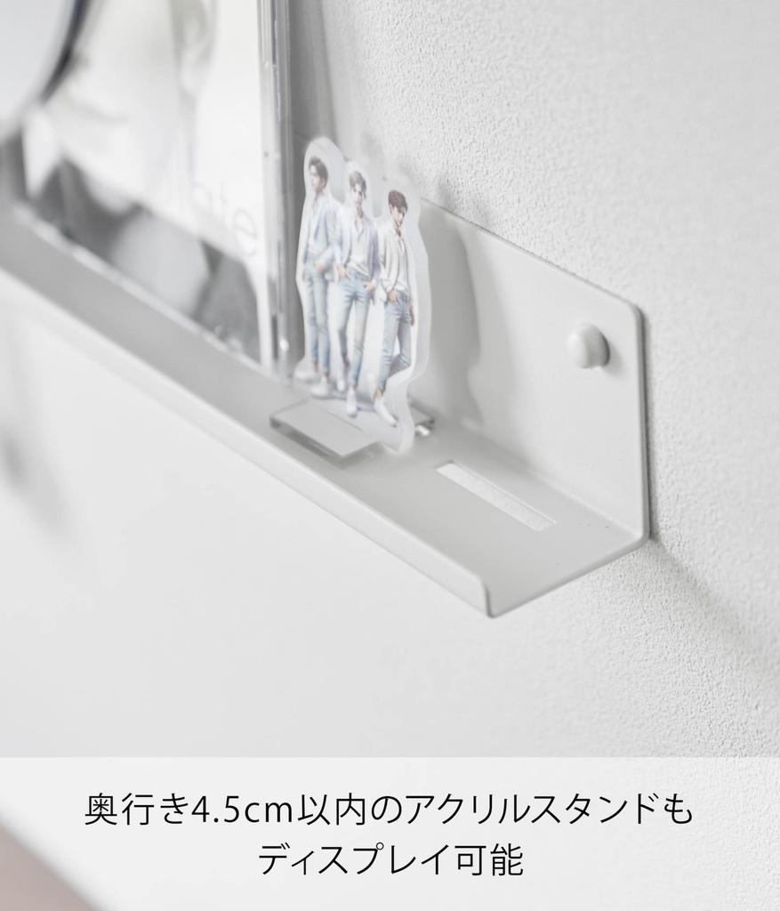 Yamazaki Tweezers and Wood Screws Rack for W67 X X Wall Wall Visible 3744 (Yamazaki) [Drywall Included] Wall-pushing Drywall, White, D4.8 H6.1cm,