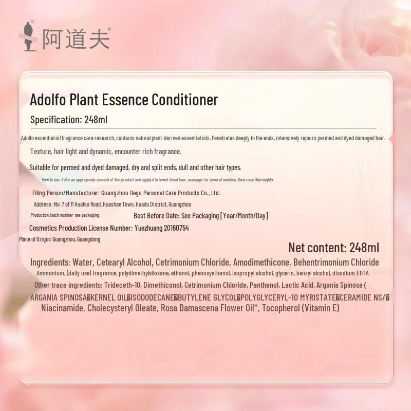Adolph Plant Essence Essential Oil Conditioner