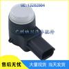 Buick Chevrolet Cruze Einparkhilfe hinten Sensor Sonde 13282884