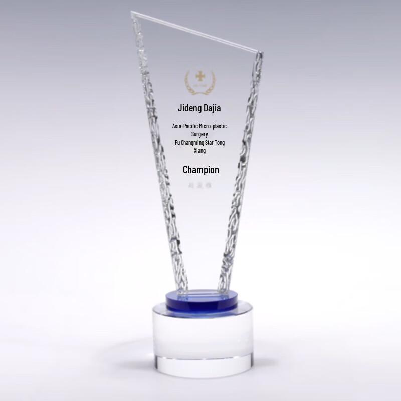 Crystal Retirement Memorial Trophy