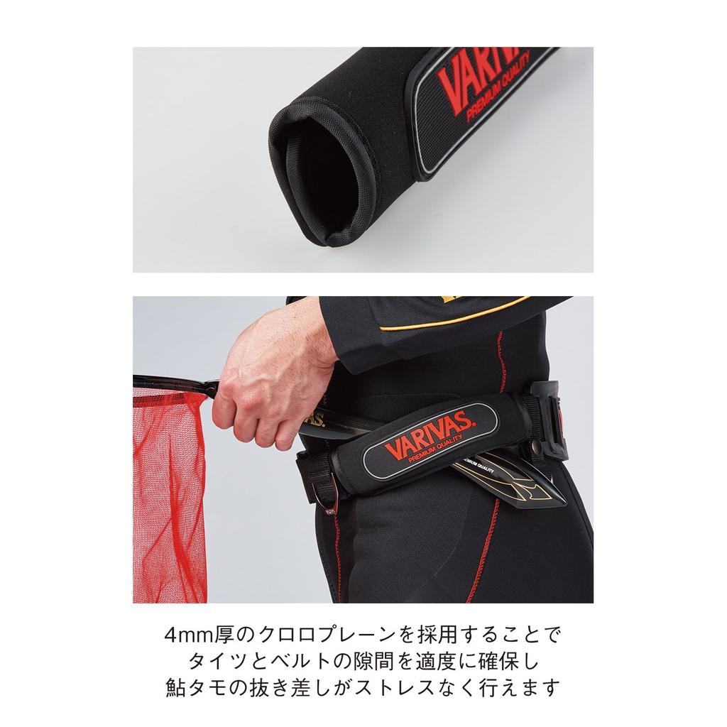 Ayu Fishing Net Supporter VAAC-31 Gold