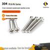 304 Stainless Steel Phillips Flat Head Machine Screws - Sizes M1.6, M2, M2.5, M3, M4