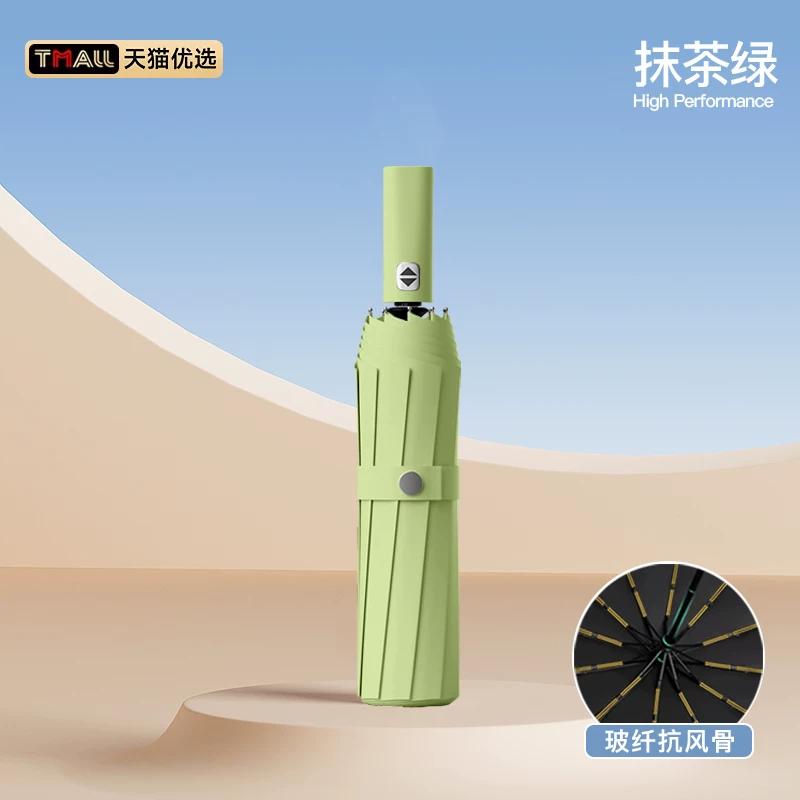 144-Bone Automatic Umbrella Men's Extra-Large Thickened Reinforced Strong Wind-Resistant Rain Or Shine Dual-Use Women Sun Umbrella