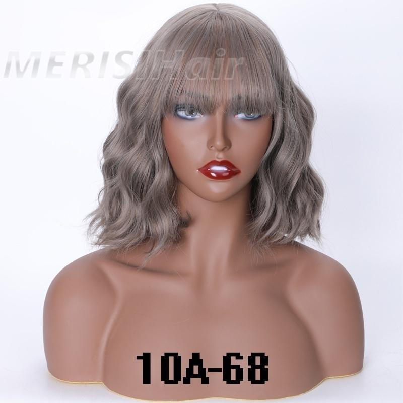 17 Colors Short Water Wave Wigs for  Women Heat Resistant Fiber Daily Full False Hair