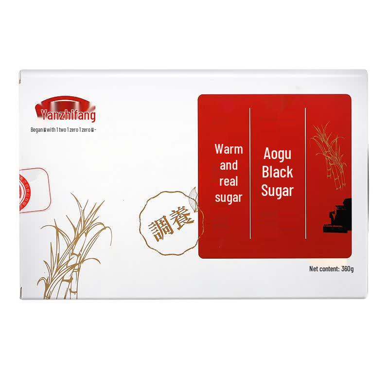 Yanzhifang Aogou Brown Sugar
