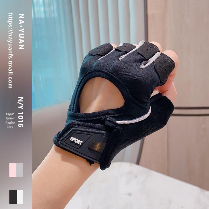 Women s Half-Finger Non-Slip Fitness Gloves