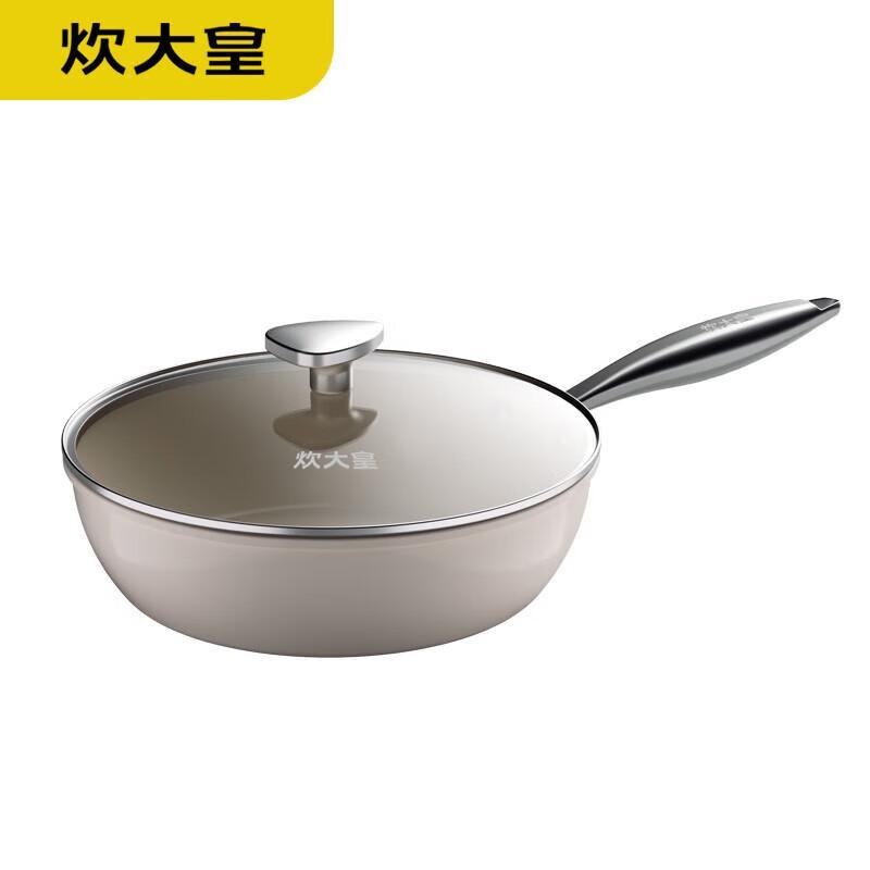 

Chu Da Huang 28cm White Jade Ceramic Non-stick Frying Wok