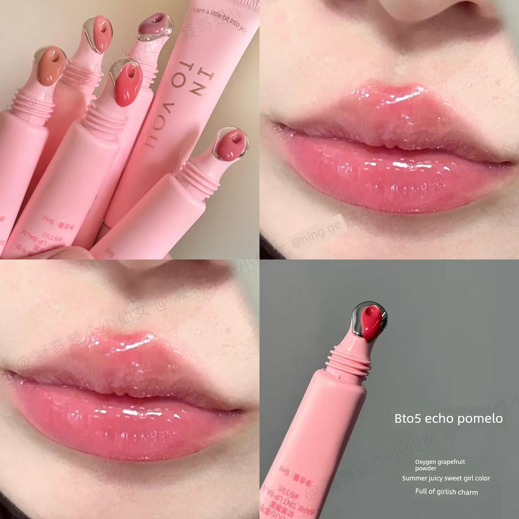 (Brand Direct Sale) into You Soft Tube Lip Gloss Lip Glaze Lipstick Moisturizing Mirror-Like Water Gloss Light Lip Line Lip Mask